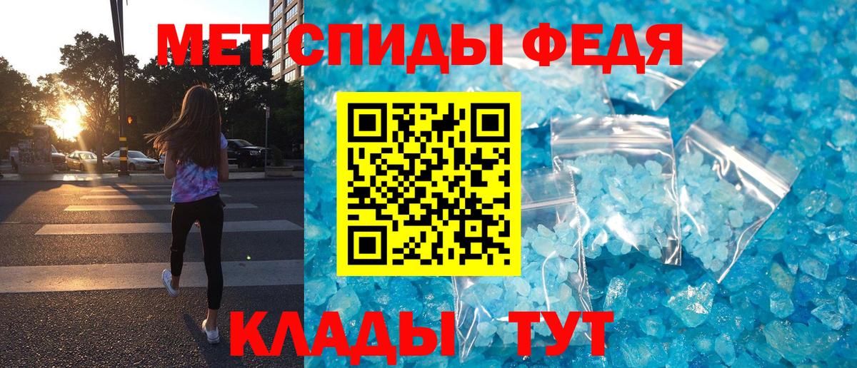Старая Купавна  Amphetamine 98%  Вход с VPN 