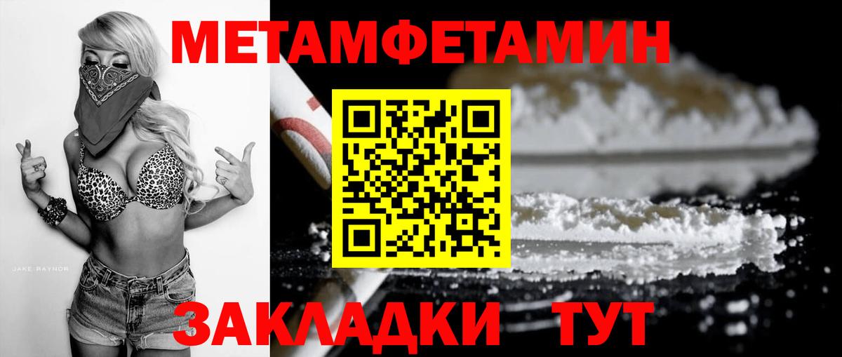 АМФ Розовый Старая Купавна
