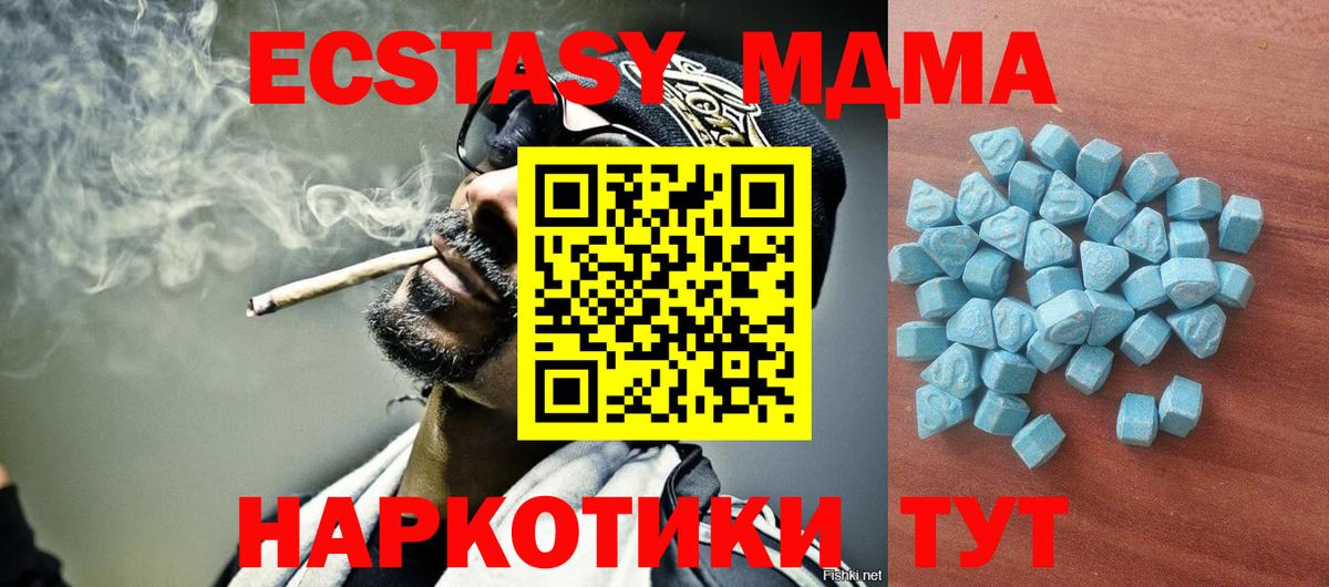Экстази Punisher Старая Купавна