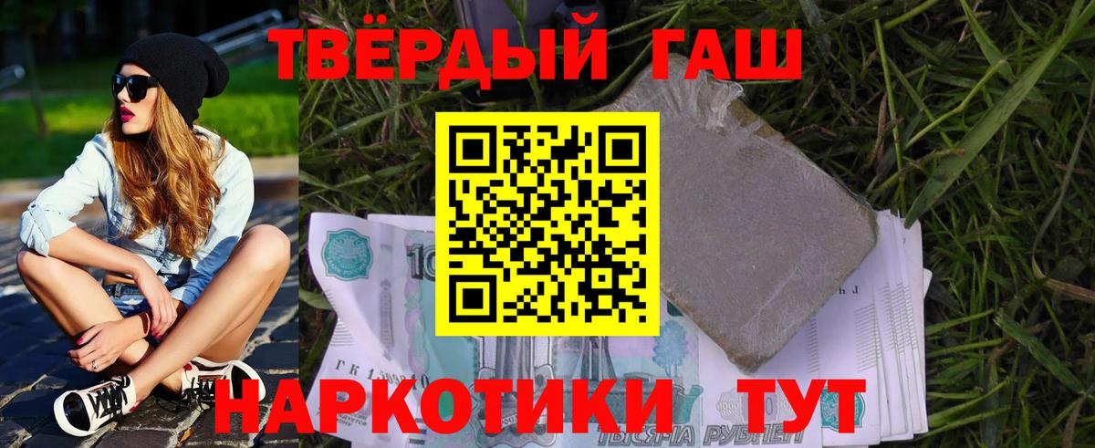 как найти закладки  Гашиш гашик  ГАШИШ гашик  Вход с VPN  Старая Купавна  ГАШ 
