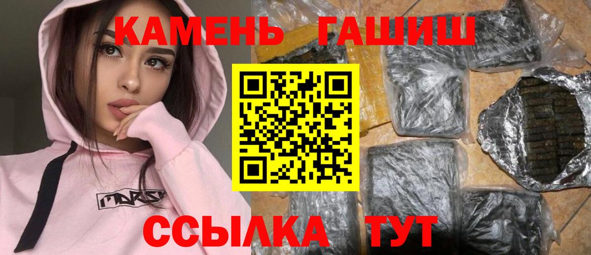 Гашиш Ice-O-Lator Старая Купавна