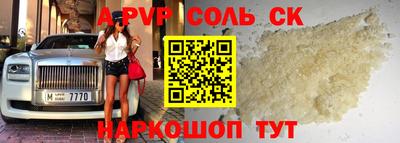 героин Бугуруслан