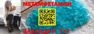героин Бугуруслан