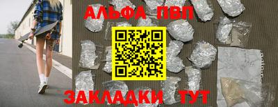 героин Бугуруслан