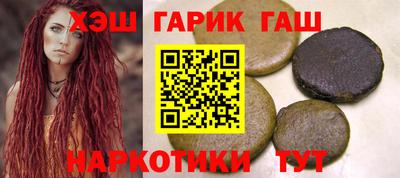ешки Бузулук