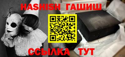 ешки Бузулук