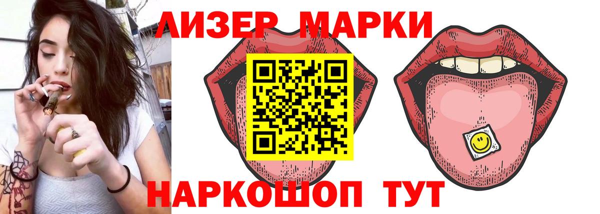 LSD-25 экстази кислота  Лсд 25 экстази кислота  Старая Купавна  Вход с VPN 